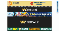 Desktop Screenshot of gdjixiang.com