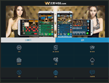 Tablet Screenshot of gdjixiang.com